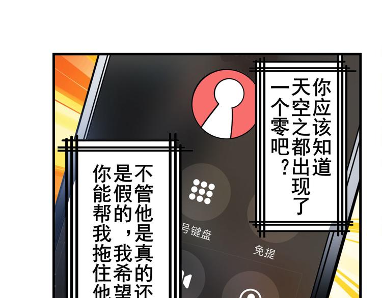 第284话 游戏预告156