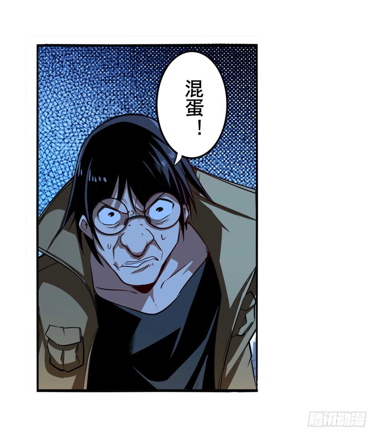 第318话 萌妹冬阳3