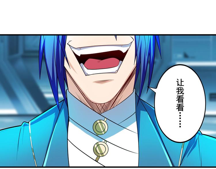 第194话17