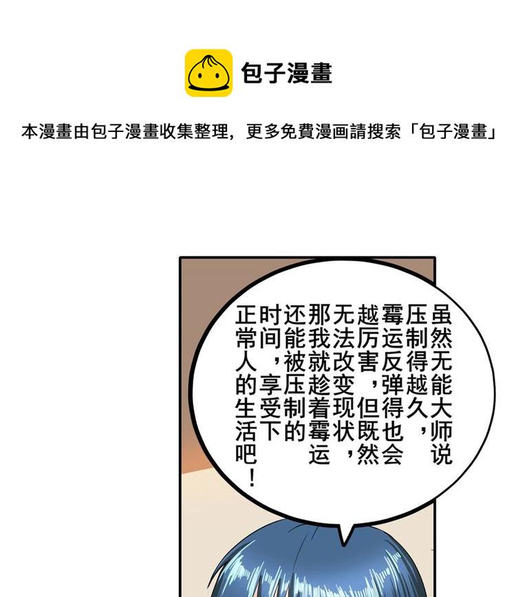 第147话57