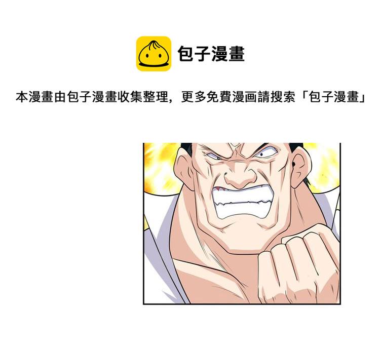第110话 家族201