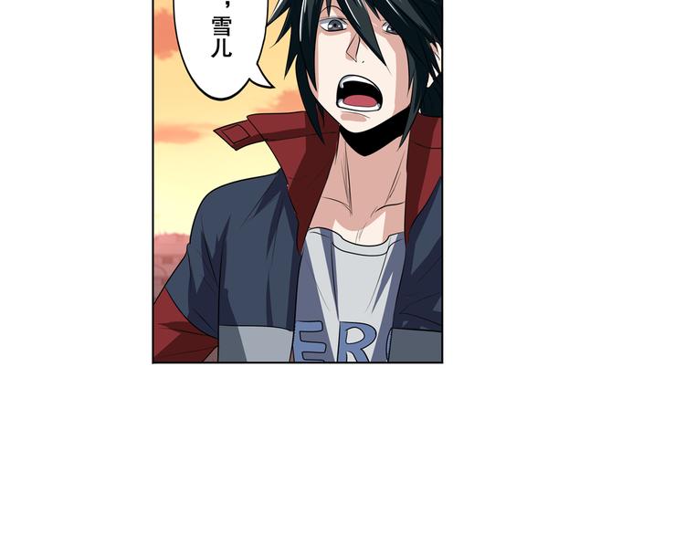 第79话 美女争抢？109