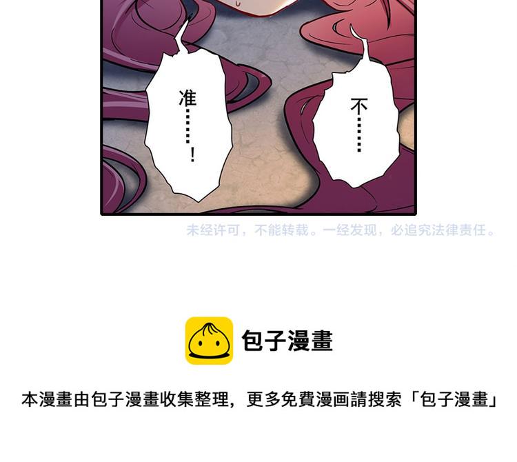第177话122