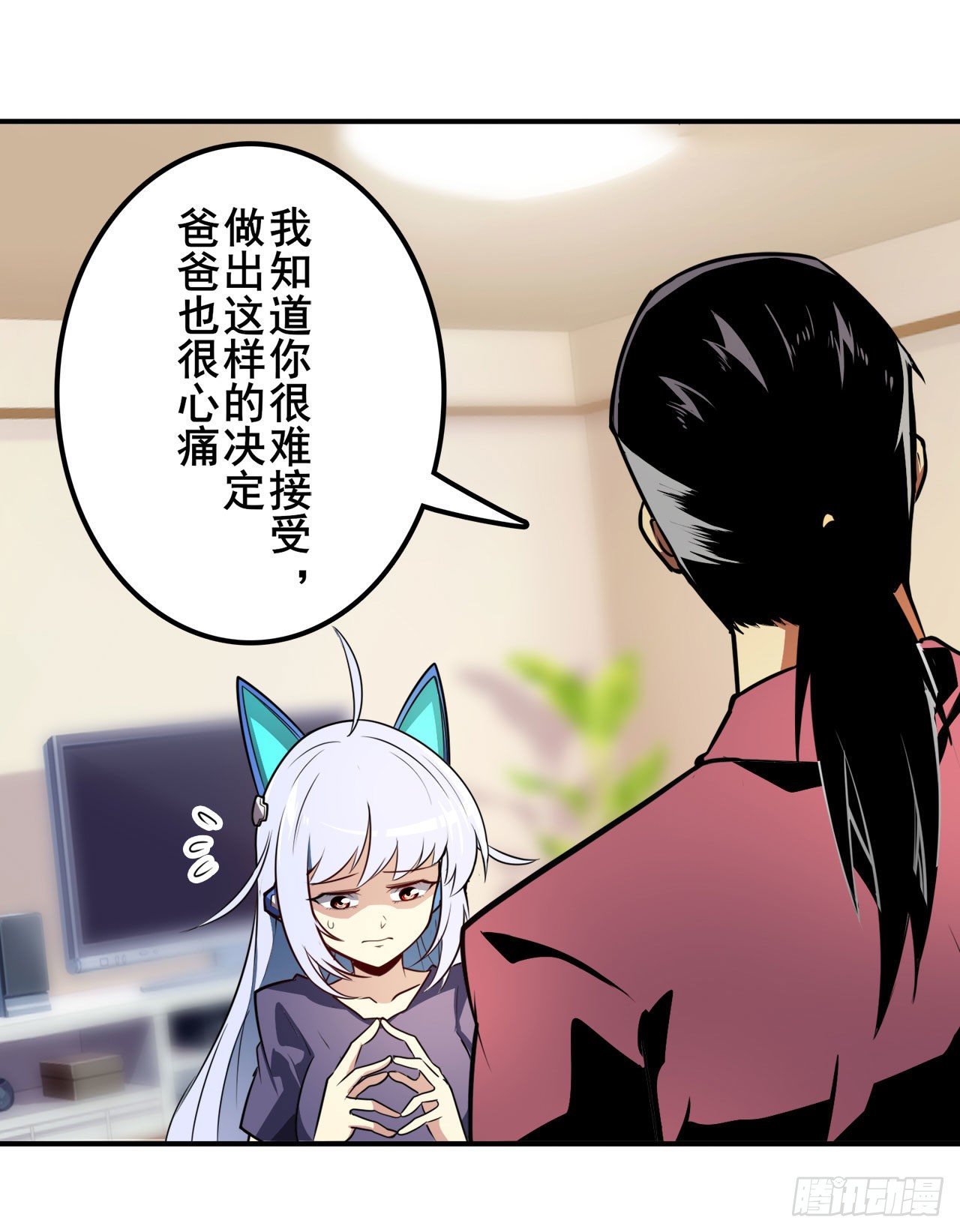 第345话 暴走时空16
