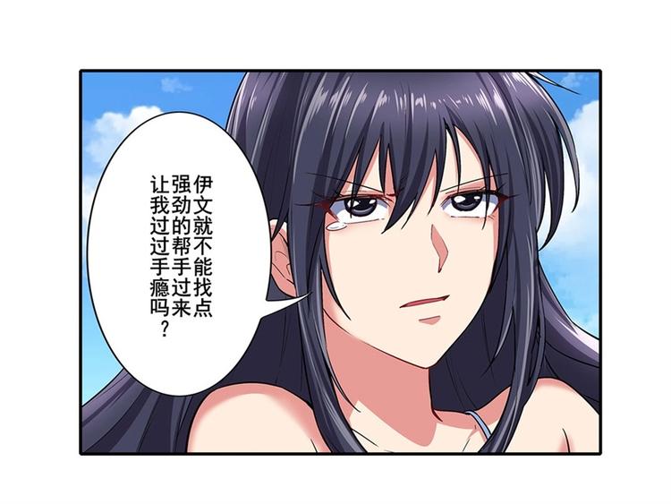 第158话40