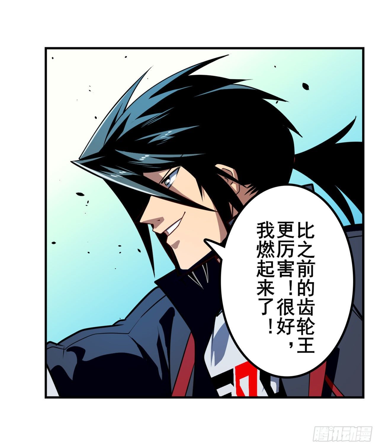 第351话 被遗忘的使命2