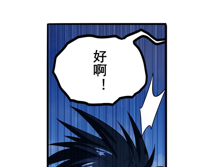 第188话112