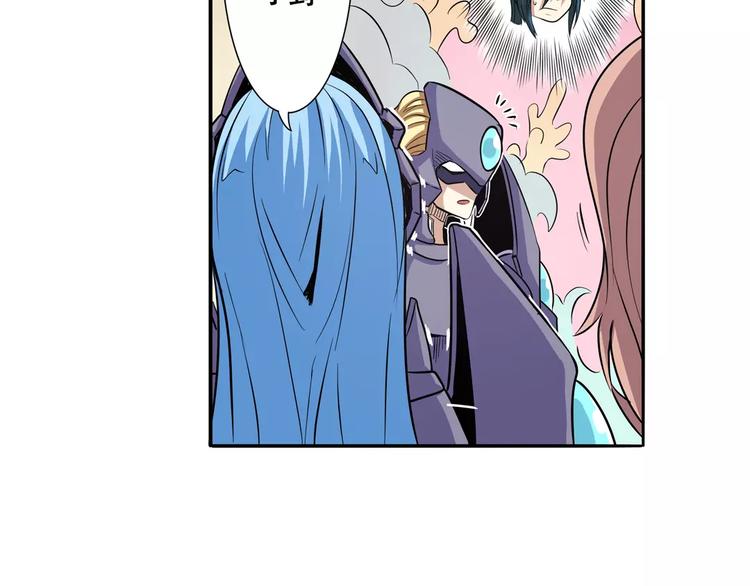 第67话 验证身份97