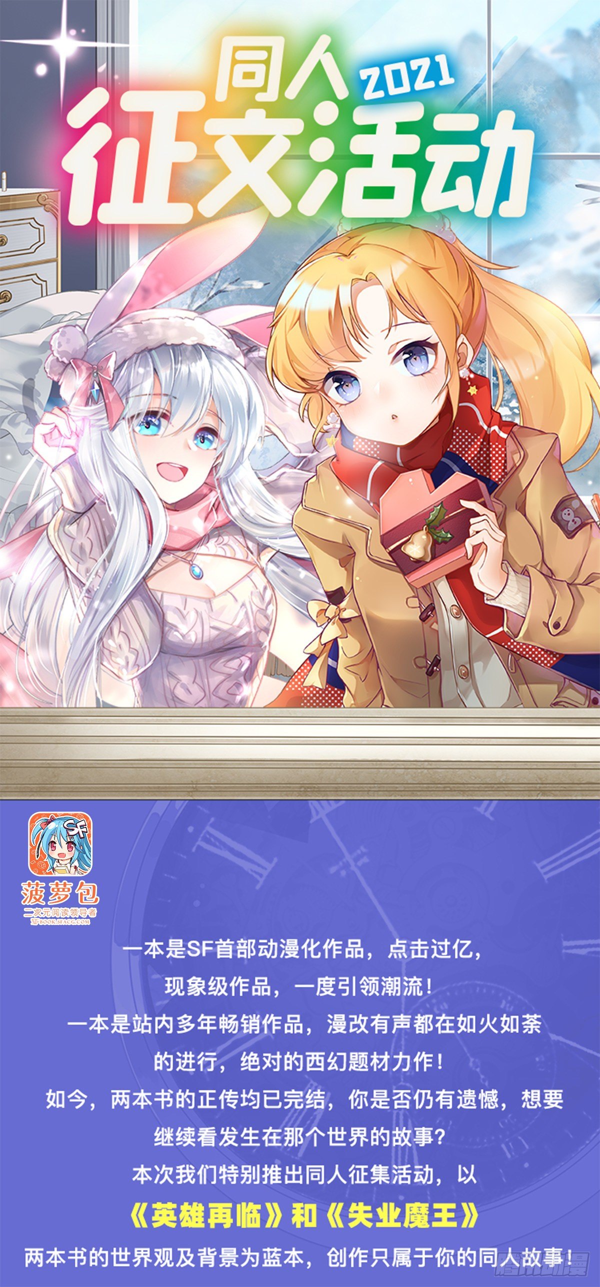 第350话 拦截62