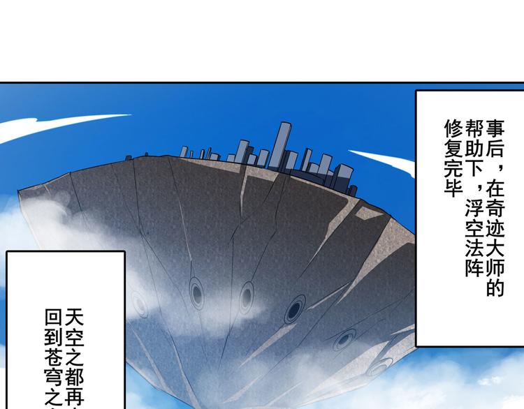 第302话 抹消120