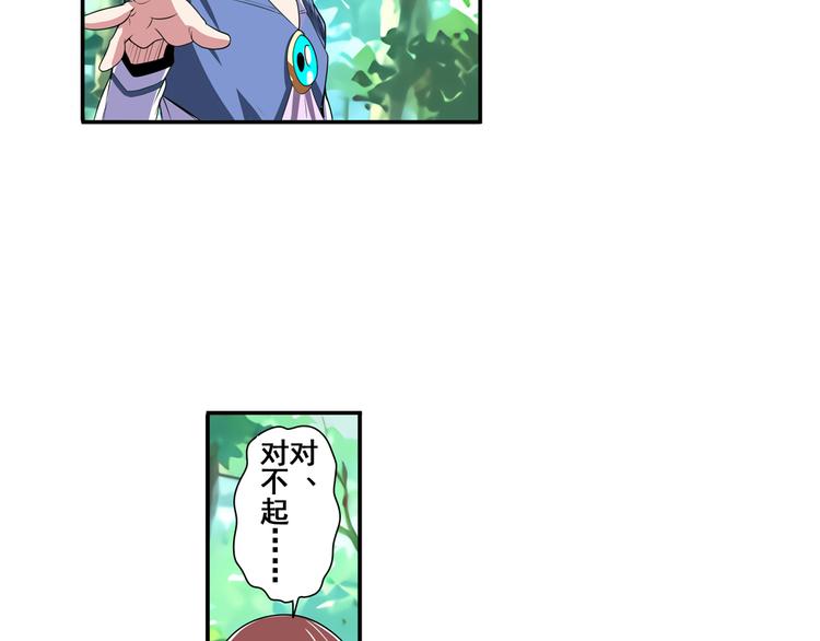 第85话 合宿78
