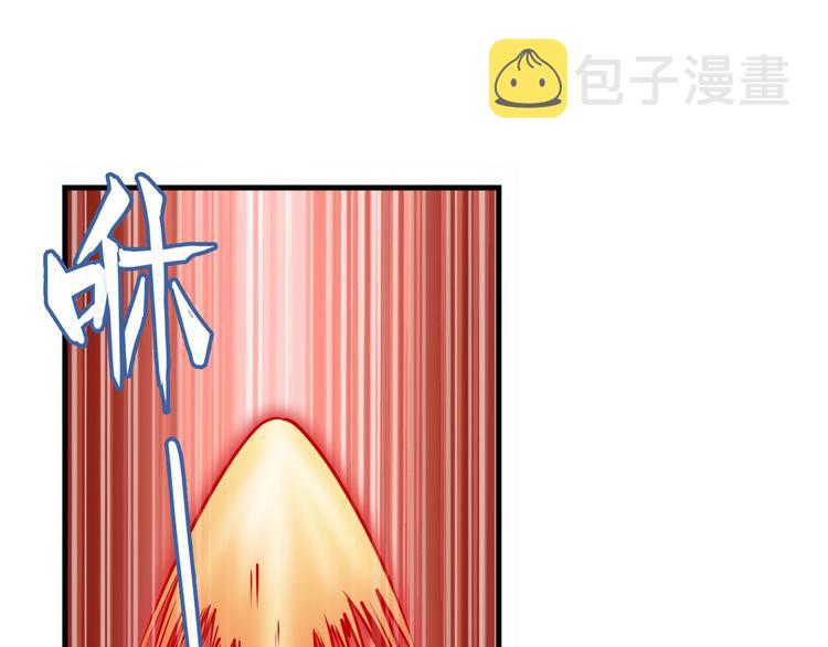 第273话 掌管星空之神86