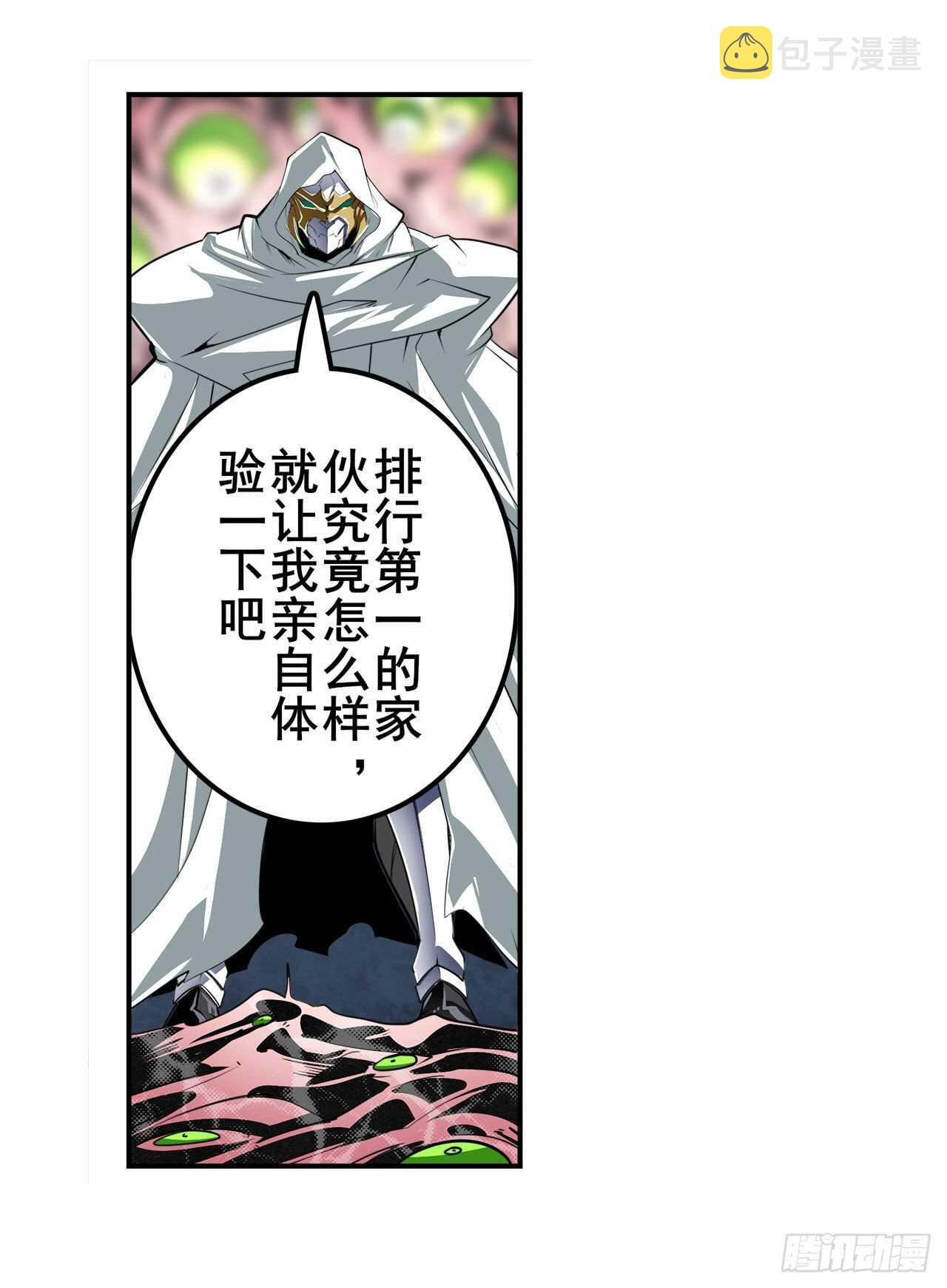 第311话 黑暗领域40