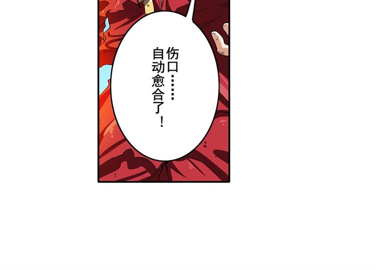 第164话95