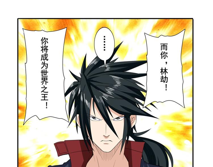 第119话25