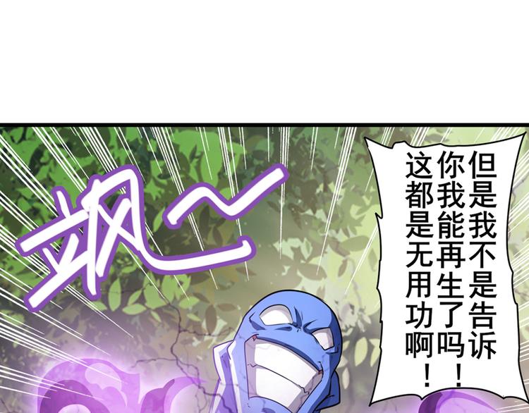 第212话 小茜恶魔变身！132