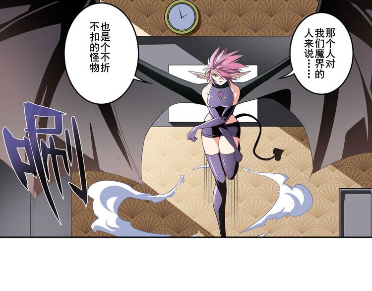 第284话 游戏预告114