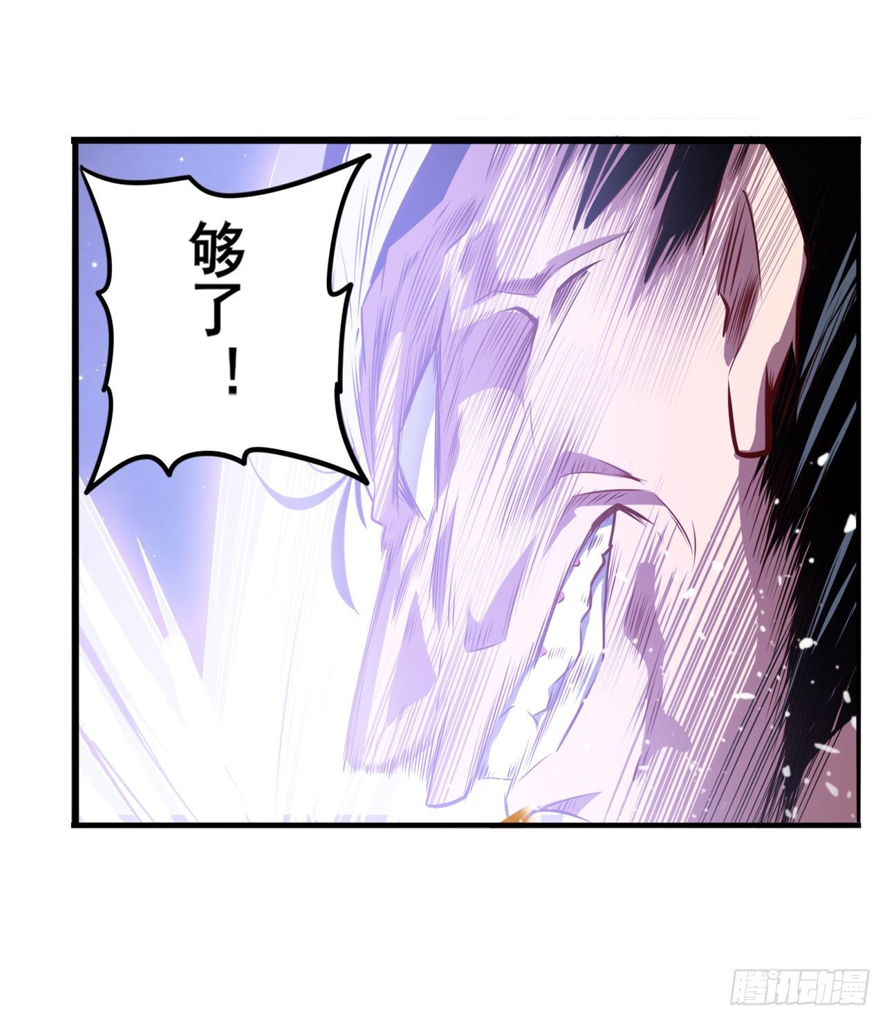 第369话 凡人的力量8