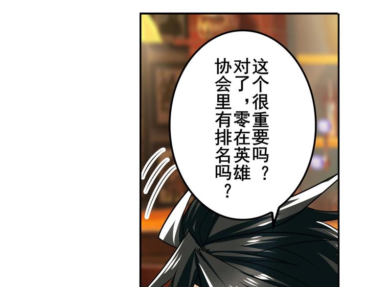 第148话134