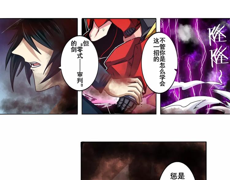 第53话85