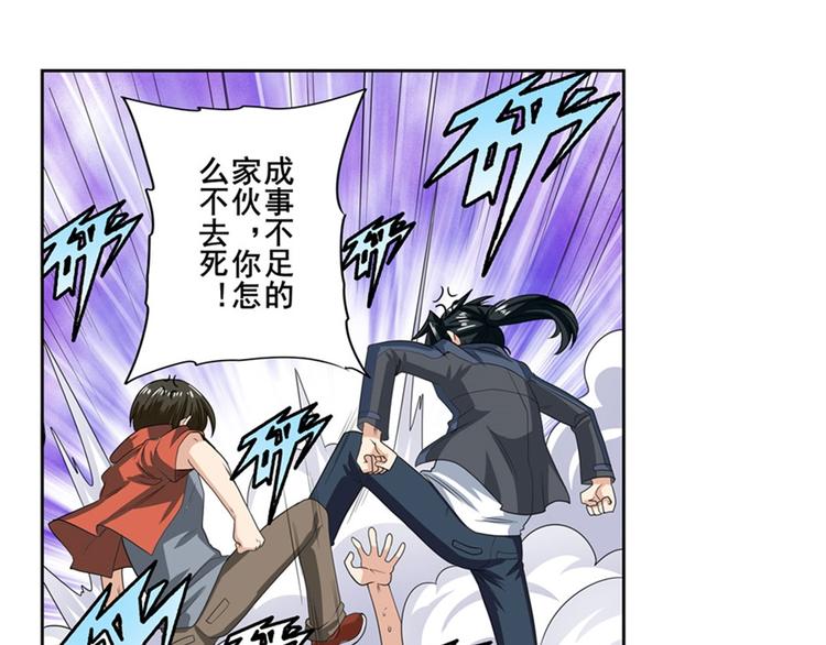 第130话60