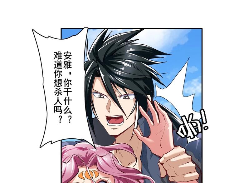 第156话78
