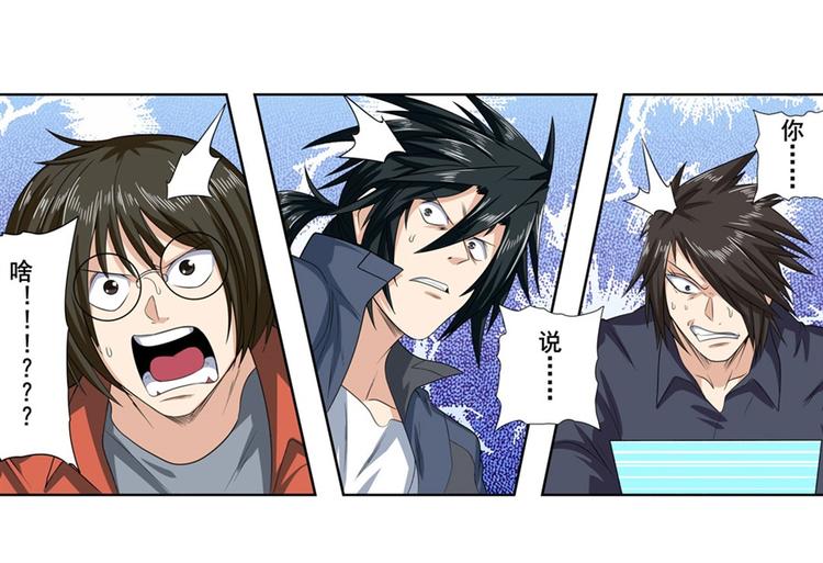 第130话35