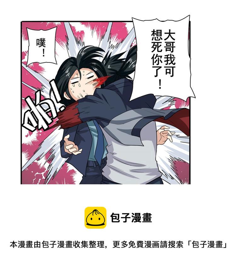 第115话9
