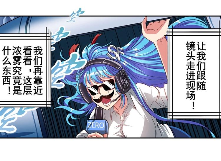 第147话91
