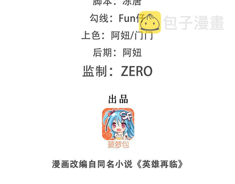 第193话1
