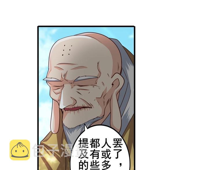 第133话23