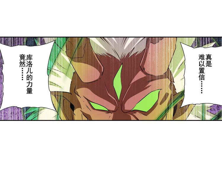第277话 治癒之歌88