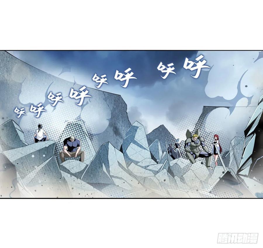 第299话 终焉的炮火1