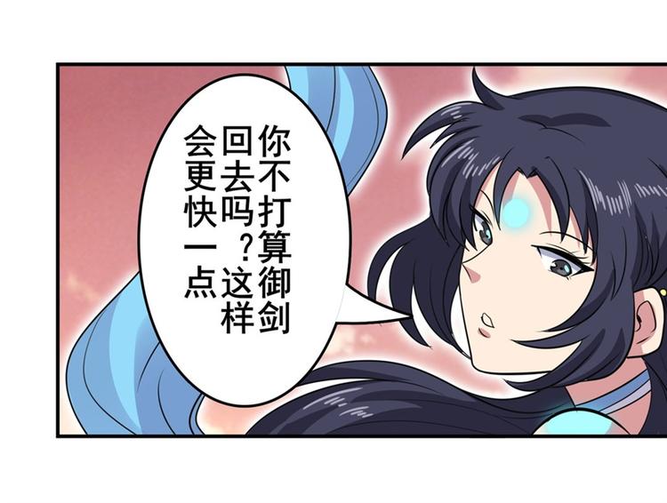 第108话 两女之战145