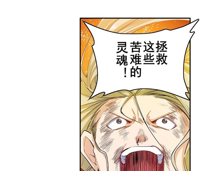 第164话121