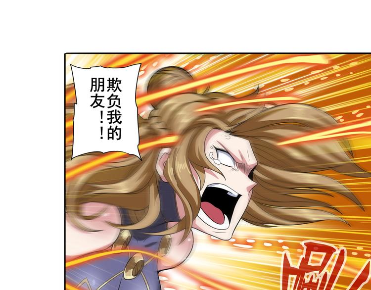 第103话 一一对决22