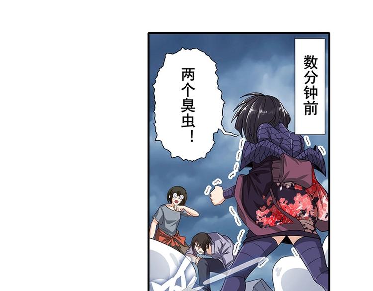 第144话2