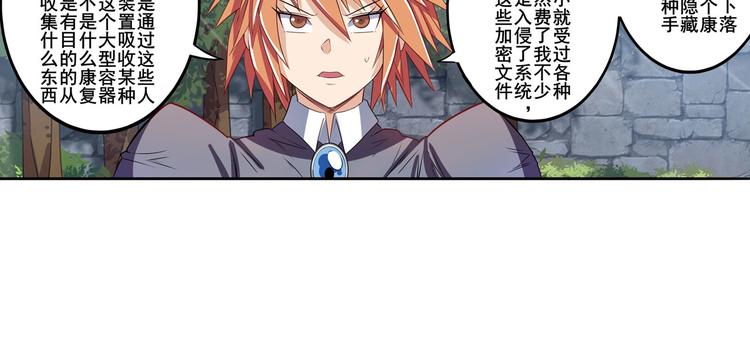 第190话134