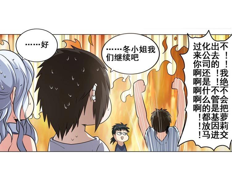 第17话20