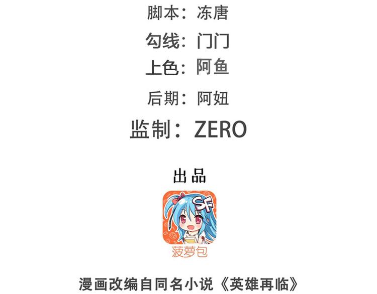 第264话 锋芒震慑1