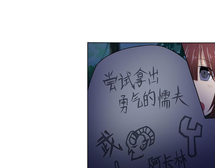 第88话 集训24