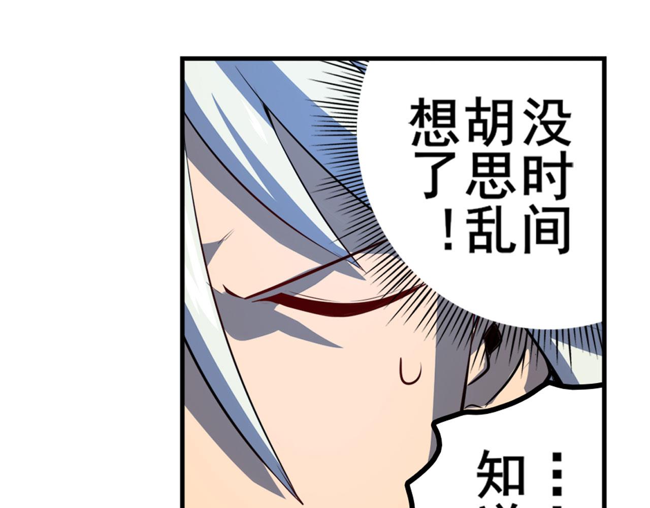 第417话 圣女的信仰58