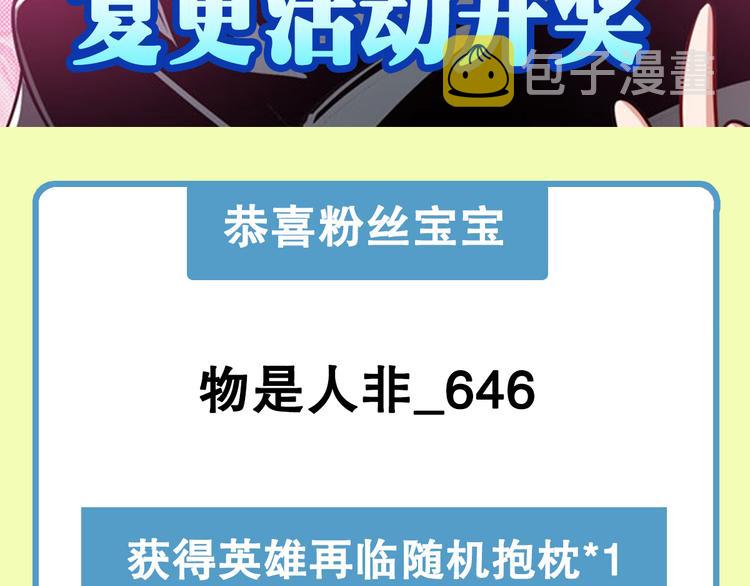 第287话 真假难辨133