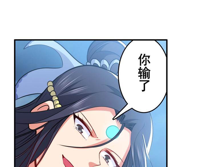 第219话 诛仙剑道112