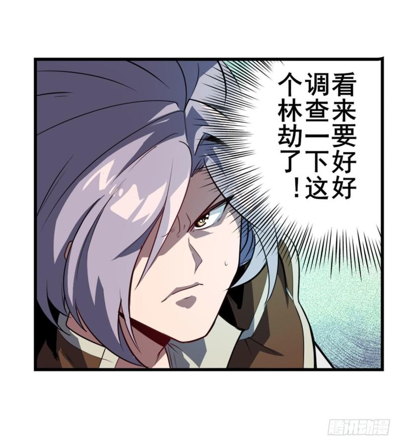 第388话 虚僞面具7