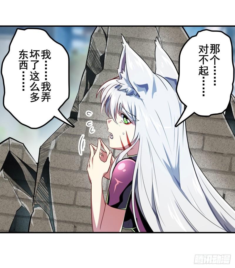 第370话  家人的约定17