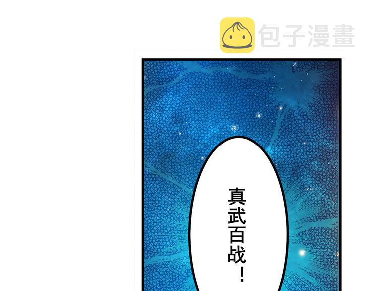 第275话 星空之下54