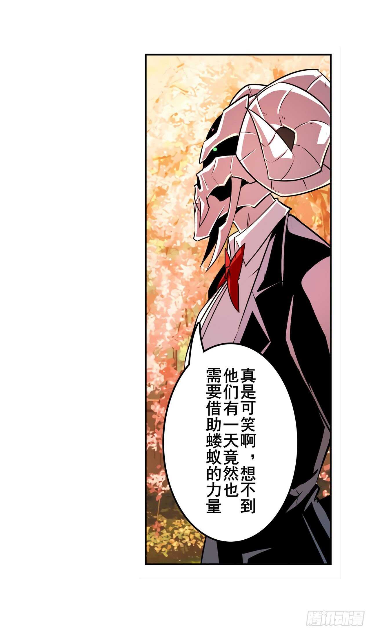 第327话 寂灭47