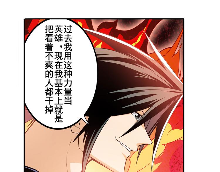 第240话 剑拔嚣张68