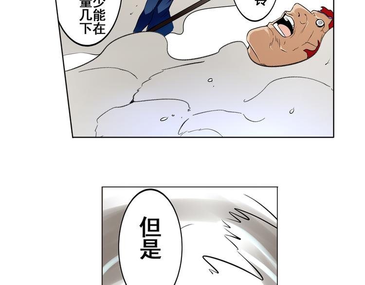 第5话38